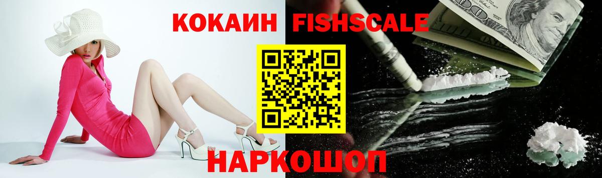 Кокаин VHQ Чусовой