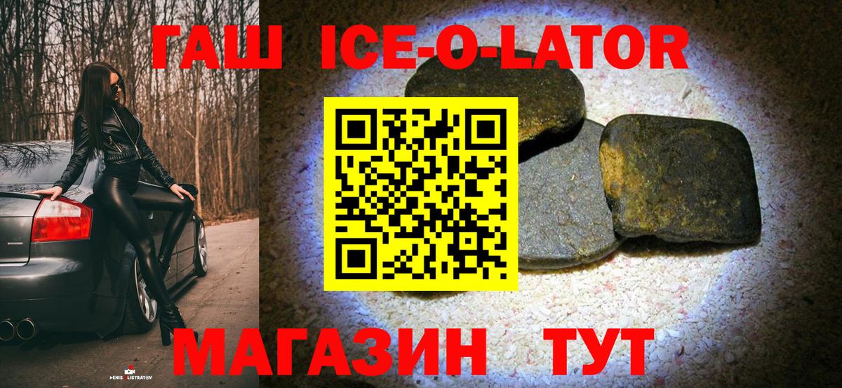 Гашиш Premium Чусовой