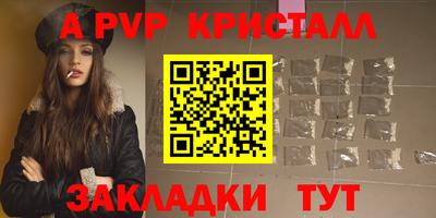 скорость Бузулук
