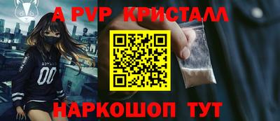 прущий лед Изобильный