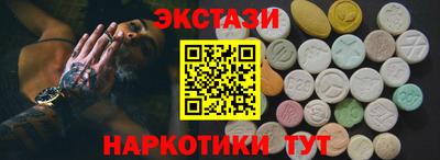 скорость Бузулук