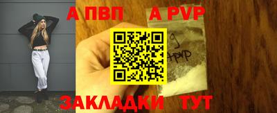 дживик Бугуруслан