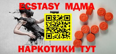 скорость Бузулук