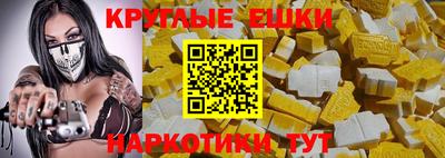 амфетамин Ипатово