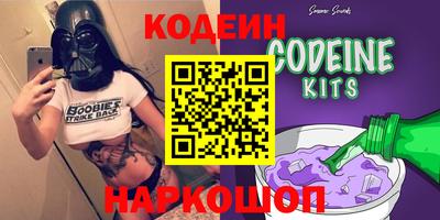 скорость Бузулук