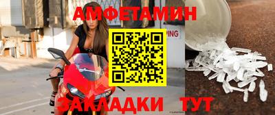 скорость Бузулук