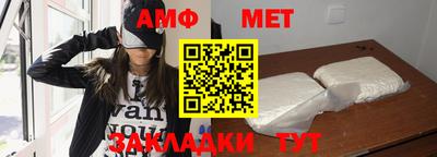 скорость Бузулук
