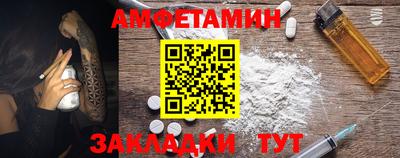 скорость Бузулук