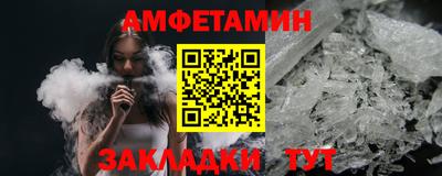 скорость Бузулук