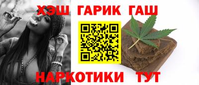 гашиш Будённовск
