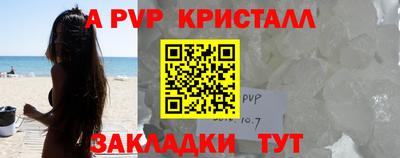 дживик Бугуруслан