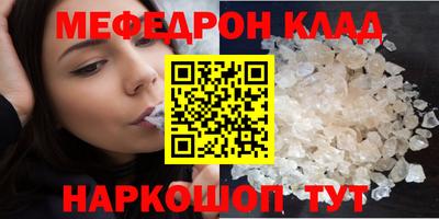дживик Бугуруслан