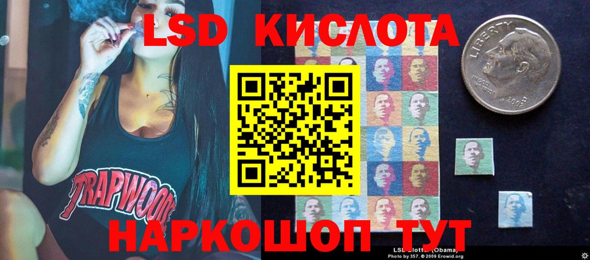Лсд 25 экстази ecstasy Чусовой