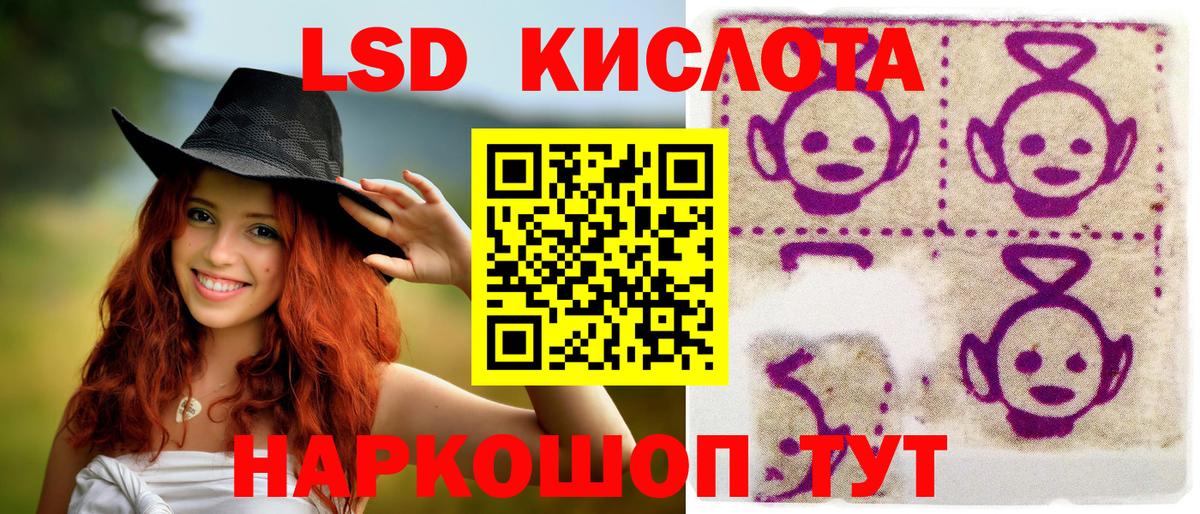 Марки N-bome 1,8мг Чусовой