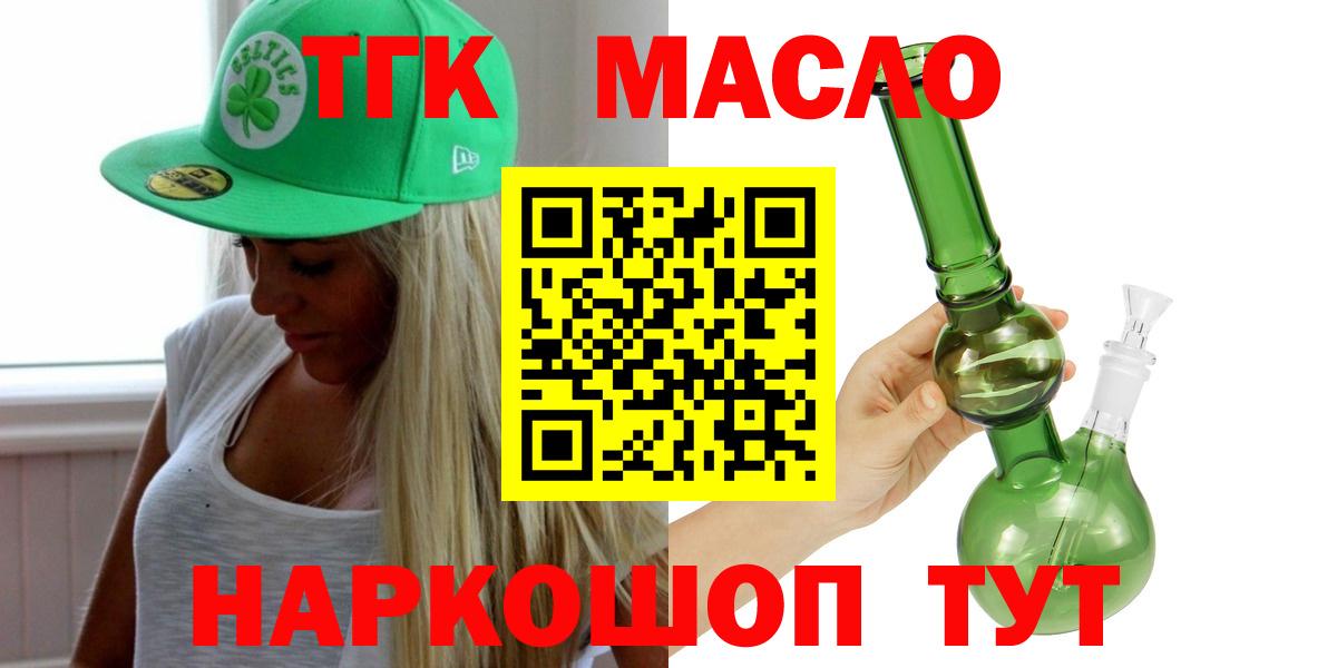 МАРИХУАНА  Вход с VPN  ГАШ  Меф МЯУ МЯУ   Чусовой  ГАШИШ  Экстази 