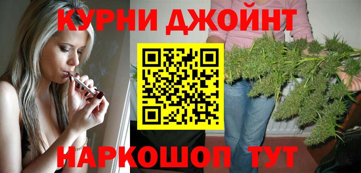 Шишки марихуана OG Kush  Марихуана AK-47  Вход с VPN  Чусовой  Шишки марихуана гибрид 